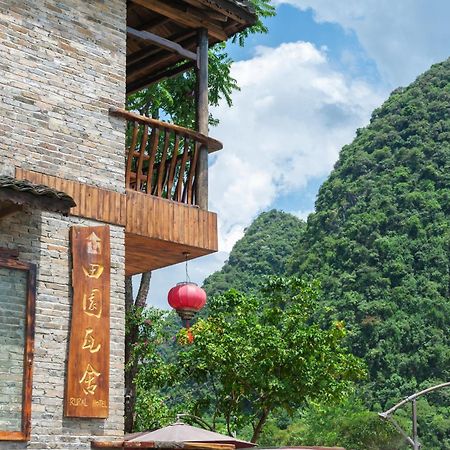 Hotel Rural House Yangshuo Esterno foto