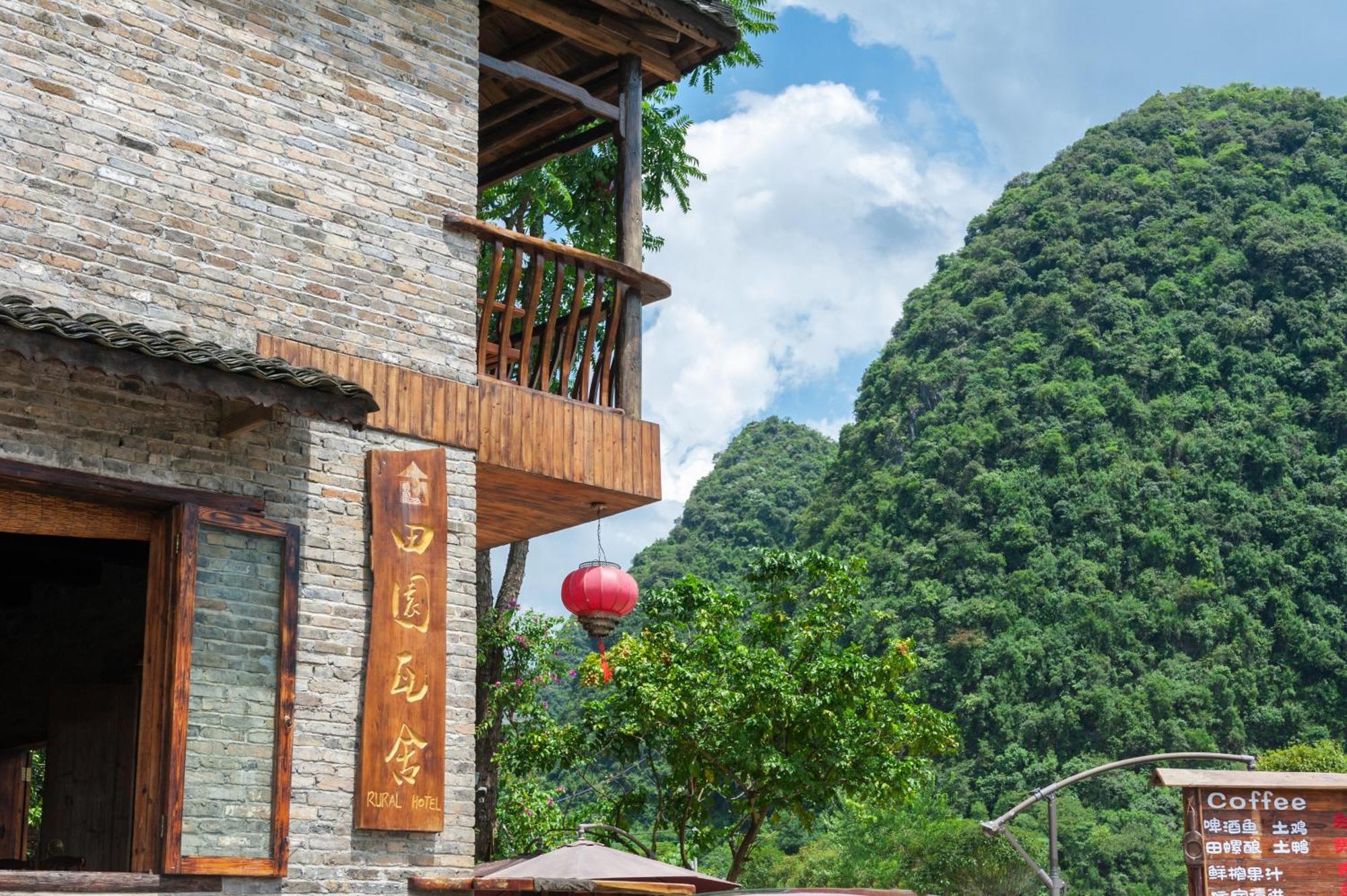 Hotel Rural House Yangshuo Esterno foto